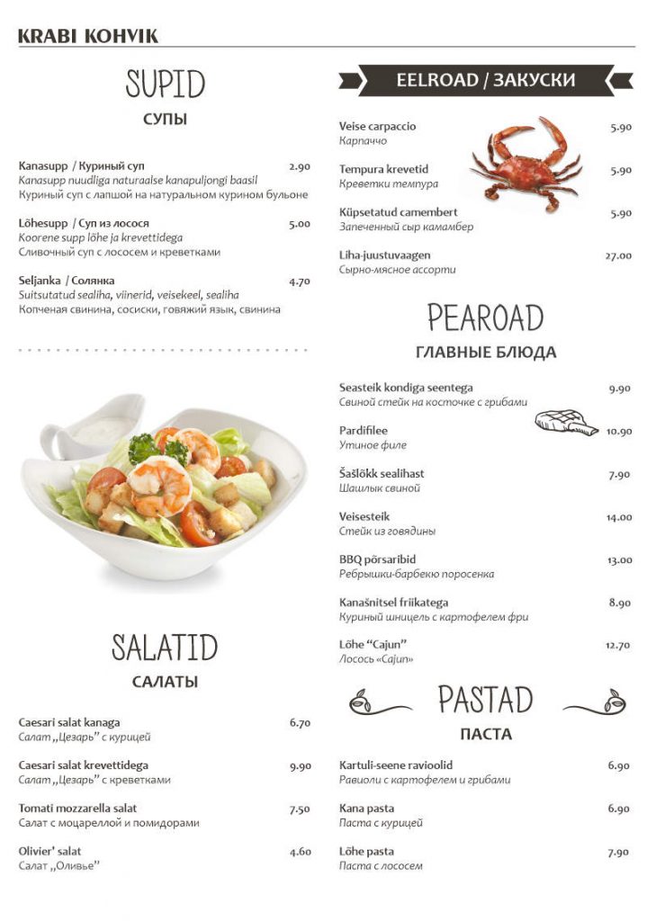 Krabi Bowling | Основное меню